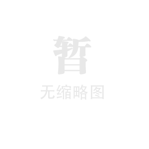 濟(jì)源鋼鐵產(chǎn)能置換二期工程開工
